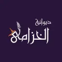Lavender Diwaniyah - Hafr Al-Batin - Al-Nakheel District